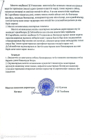 Тамақтану сапасын бақылау бойынша бракераж комиссиясының жұмысы қараша 2025-2026